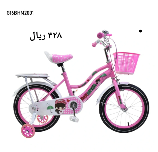 صورة دراجة مقاس 16,14,12